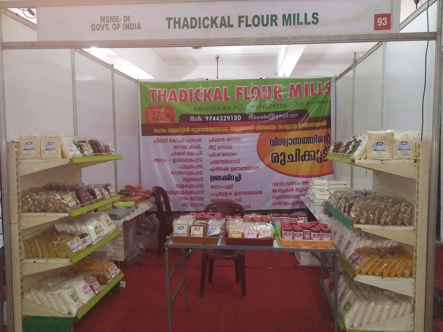Thadickal Flour Mills product stall