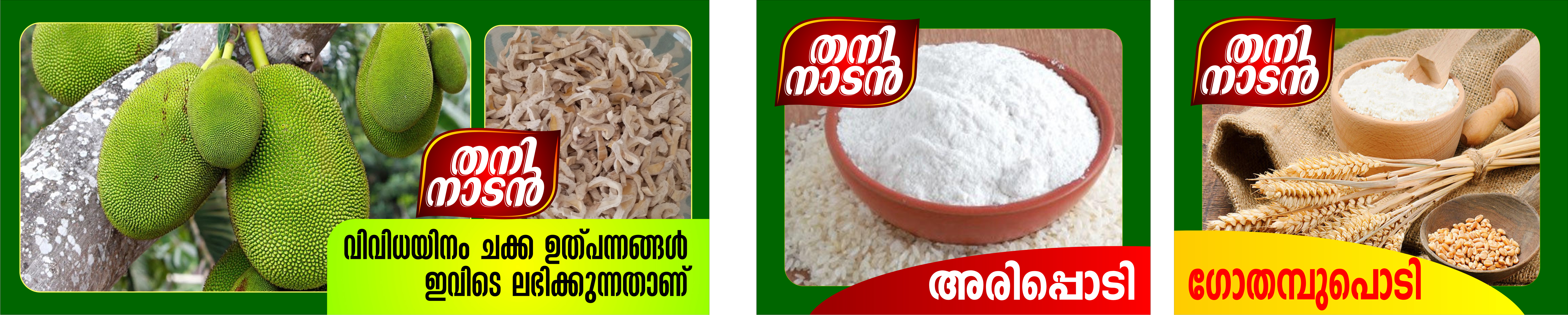 Thani Nadan jackfruit, rice powder, and wheat powder banner