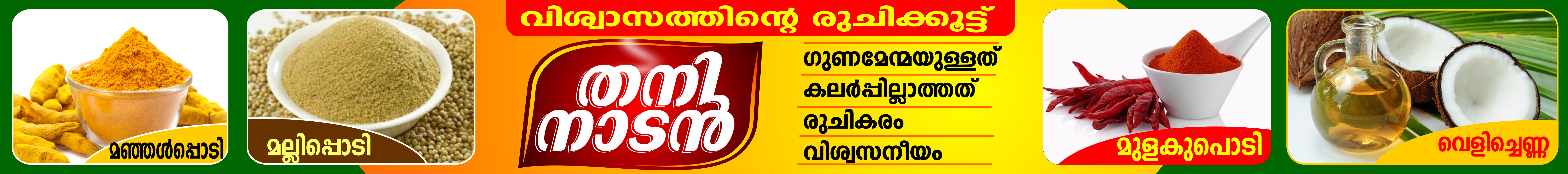 Thani Nadan spice product banner